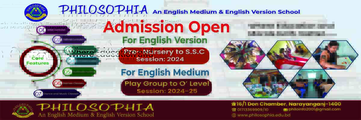 ADMISSION OPEN FOR ENGLISH VERSION (PRE-NURSERY TO S.S.C) SESSION: 2024,ADMISSION OPEN FOR ENGLISH M